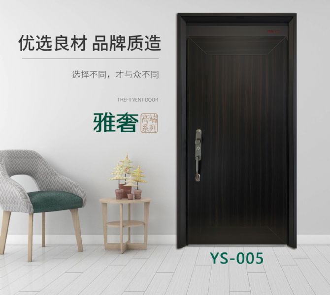 合家利豪宅门 丨销售如何“守住”价格，里面有大学问！